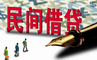 深圳线下哪里有民间借贷-深圳线下身份证小额贷款-深圳线下短借个人
