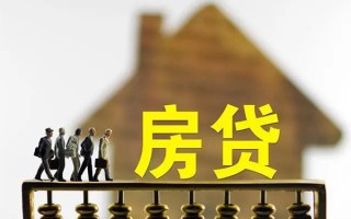 深圳线下借款-深圳线下私人借贷款-深圳线下二次抵押贷款