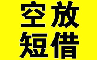 深圳线下哪里有小额贷款-深圳线下私人放款联系方式-深圳线下空放贷款当天下款