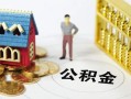 深圳线下无抵押短借-深圳线下无抵押短借-深圳线下民间私借