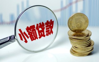 深圳线下贷款私人贷款-深圳线下无抵押私借空放-深圳线下私人24小时借钱