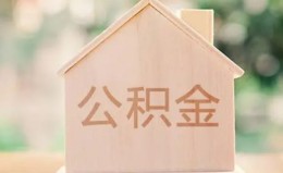 深圳线下私借空放先息后本-深圳线下小额空放-深圳线下空借放款 深圳线下私借空放先息后本-深圳线下小额空放-深圳线下空借放款