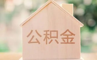 深圳线下私借空放先息后本-深圳线下小额空放-深圳线下空借放款