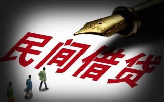 深圳线下民间借贷无视黑白-深圳线下贷款包过当天放款-深圳线下个人上门借贷