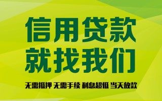 深圳线下私借空放先息后本-深圳线下贷款空放-深圳线下无抵押身份证贷款