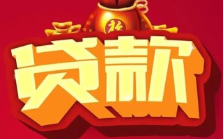 深圳线下借钱急用-深圳线下短借当天借钱-深圳线下身份证正规贷款