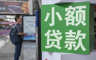深圳线下民间借贷网-深圳线下本地私借-深圳线下正规短借