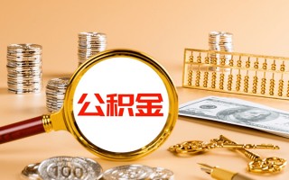 深圳线下私人身份证借私借-深圳线下空放贷款当天下款-深圳线下贷款无抵押