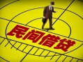 深圳线下快速小额贷款-深圳线下短期空放小额贷款-深圳线下空放私人借钱