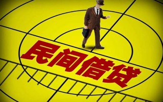 深圳线下快速小额贷款-深圳线下短期空放小额贷款-深圳线下空放私人借钱