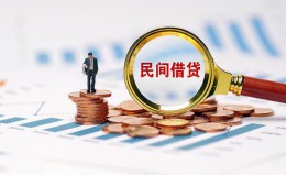 深圳线下信用贷款哪家好-深圳线下哪里有民间借贷-深圳线下空放 深圳线下信用贷款哪家好-深圳线下哪里有民间借贷-深圳线下空放