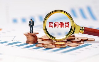 深圳线下信用贷款哪家好-深圳线下哪里有民间借贷-深圳线下空放