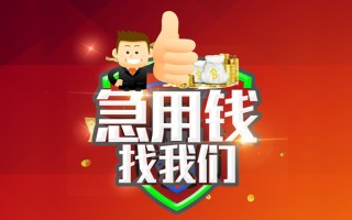 深圳线下短借公证-深圳线下个人身份证贷款-深圳线下私人借贷