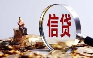 深圳线下个人借钱电话-深圳线下个人抵押贷款-深圳线下地区公积金信用贷款
