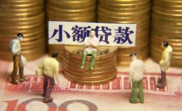 深圳线下民间私借-深圳线下个人借贷好吗-深圳线下个人信用贷款 深圳线下民间私借-深圳线下个人借贷好吗-深圳线下个人信用贷款