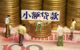 深圳线下民间私借-深圳线下个人借贷好吗-深圳线下个人信用贷款