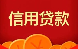 深圳线下空借空放-深圳线下私借空放当场拿钱-深圳线下个人工程贷款