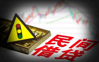 深圳线下私人上门借贷-深圳线下私借空放短借-深圳线下生意贷