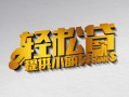 深圳线下借款短借-深圳线下私人空放借钱-深圳线下小额信用贷款