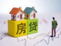 深圳线下无抵押贷款-深圳线下正规个人借贷-深圳线下小额信用贷款