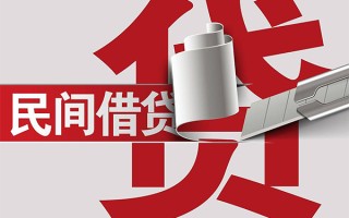 深圳线下抵押短借-深圳线下民间个人借贷-深圳线下贷款公司电话号码