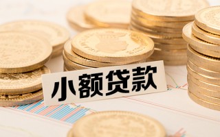 深圳线下短拆短借-深圳线下无抵押私借空放-深圳线下无抵押私借空放