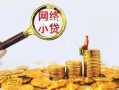 深圳线下哪里可以信用贷款-深圳线下民间借贷私人放款-深圳线下小额信用贷款