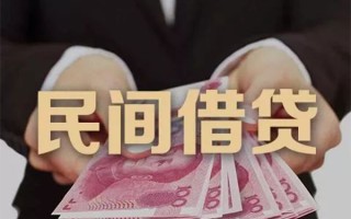 深圳线下民间大额借贷-深圳线下小额信用贷款-深圳线下短借当天借钱
