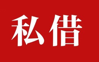 深圳线下小额无抵押贷款-深圳线下小额贷款空放-深圳线下贷款只要身份证