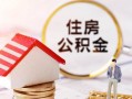 深圳线下信用贷款网-深圳线下小额信用贷款-深圳线下贷款银行