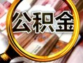 深圳线下身份证小额贷款-深圳线下民间借贷无视黑白-深圳线下空放贷款