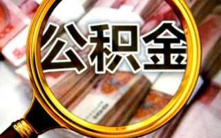 深圳线下身份证小额贷款-深圳线下民间借贷无视黑白-深圳线下空放贷款