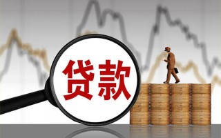 深圳线下贷款只要身份证-深圳线下私人放贷-深圳线下小额贷款公司