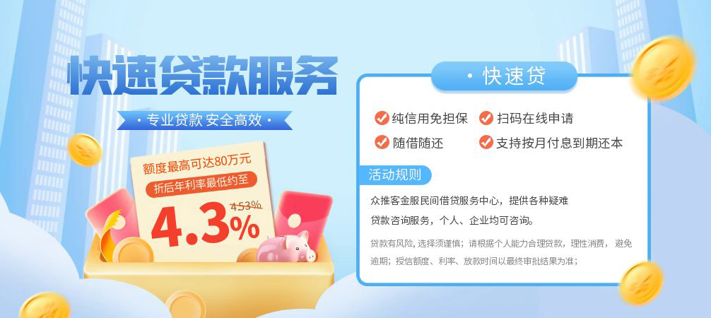 深圳线下空放24小时上门放款