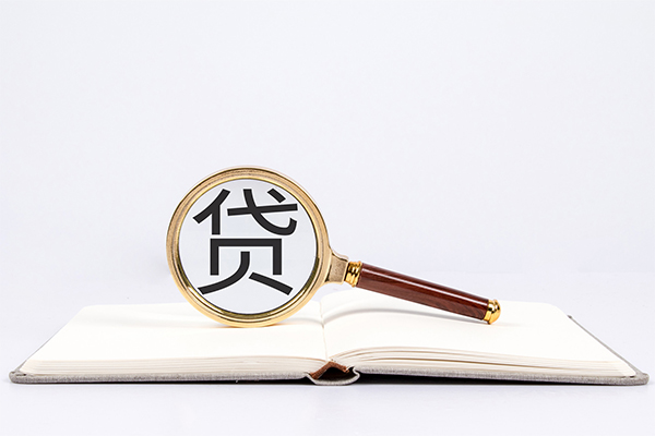 深圳线下私人放款联系方式-深圳线下小额贷款-深圳线下民间短期私借借款-第1张图片-成都私人借钱服务中心 深圳线下私人放款联系方式-深圳线下小额贷款-深圳线下民间短期私借借款-第1张图片-成都私人借钱服务中心