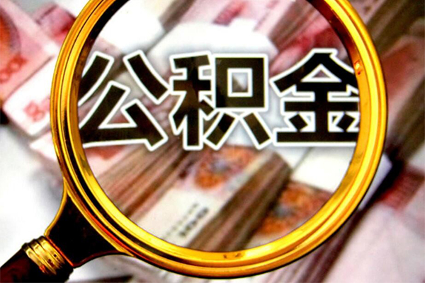 深圳线下身份证小额贷款-深圳线下民间借贷无视黑白-深圳线下空放贷款-第1张图片-成都私人借钱服务中心 深圳线下身份证小额贷款-深圳线下民间借贷无视黑白-深圳线下空放贷款-第1张图片-成都私人借钱服务中心