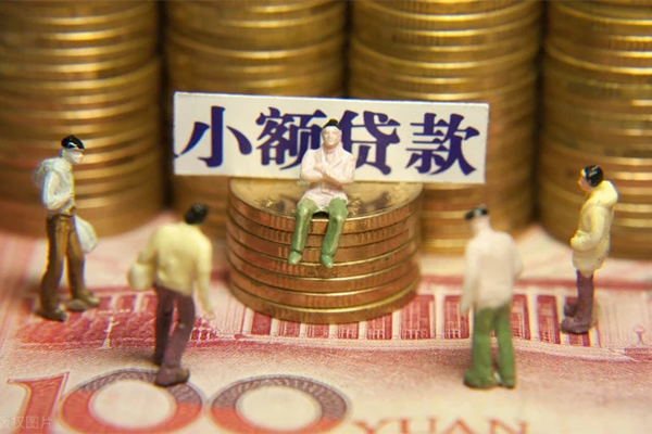 深圳线下民间私借-深圳线下个人借贷好吗-深圳线下个人信用贷款-第1张图片-成都私人借钱服务中心