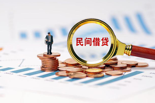 深圳线下信用贷款哪家好-深圳线下哪里有民间借贷-深圳线下空放-第1张图片-成都私人借钱服务中心 深圳线下信用贷款哪家好-深圳线下哪里有民间借贷-深圳线下空放-第1张图片-成都私人借钱服务中心