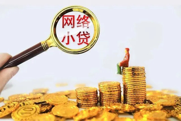 深圳线下哪里可以信用贷款-深圳线下民间借贷私人放款-深圳线下小额信用贷款-第1张图片-成都私人借钱服务中心