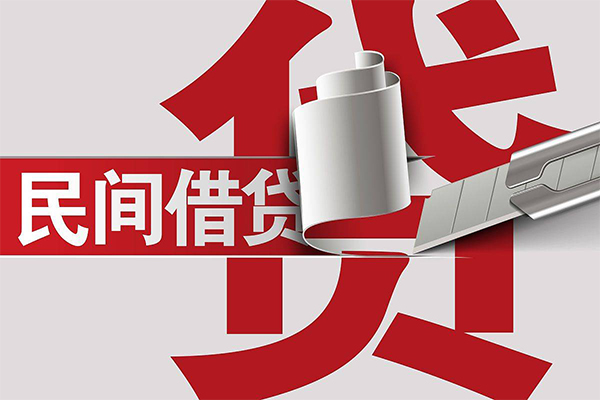 深圳线下抵押短借-深圳线下民间个人借贷-深圳线下贷款公司电话号码-第1张图片-成都私人借钱服务中心
