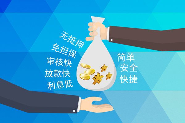 深圳线下小额信用贷款-深圳线下快速小额贷款-深圳线下民间小额借贷-第1张图片-成都私人借钱服务中心 深圳线下小额信用贷款-深圳线下快速小额贷款-深圳线下民间小额借贷-第1张图片-成都私人借钱服务中心