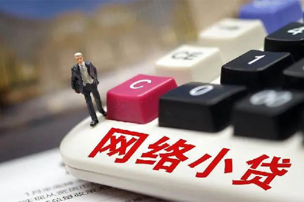 深圳线下小额贷款空放-深圳线下民间借贷无抵押-深圳线下私人小额贷款-第1张图片-成都私人借钱服务中心 深圳线下小额贷款空放-深圳线下民间借贷无抵押-深圳线下私人小额贷款-第1张图片-成都私人借钱服务中心