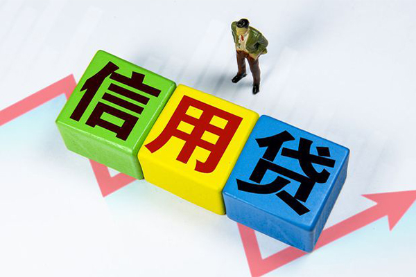 深圳线下个人上门借贷-深圳线下信用贷款哪家好-深圳线下水钱空放-第1张图片-成都私人借钱服务中心 深圳线下个人上门借贷-深圳线下信用贷款哪家好-深圳线下水钱空放-第1张图片-成都私人借钱服务中心