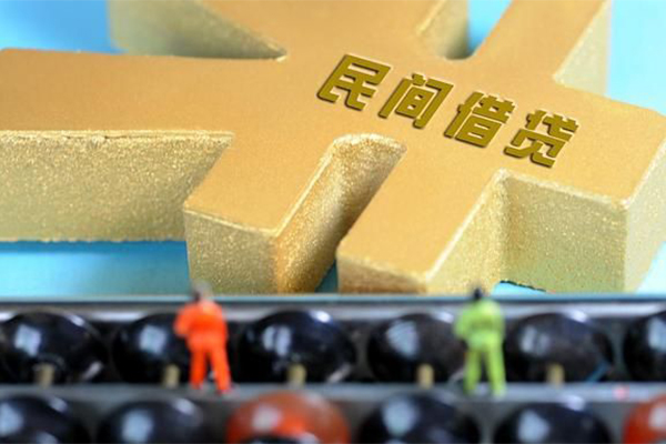 深圳线下民间短借-深圳线下个人放空借贷-深圳线下民间无抵押借钱-第1张图片-成都私人借钱服务中心