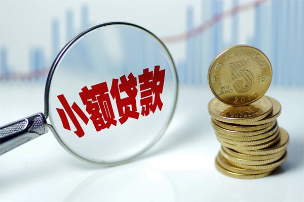深圳线下短借-深圳线下私人借贷平台-深圳线下私借空放不考察-第1张图片-成都私人借钱服务中心 深圳线下短借-深圳线下私人借贷平台-深圳线下私借空放不考察-第1张图片-成都私人借钱服务中心