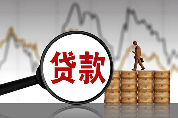 深圳线下贷款只要身份证-深圳线下私人放贷-深圳线下小额贷款公司-第1张图片-成都私人借钱服务中心 深圳线下贷款只要身份证-深圳线下私人放贷-深圳线下小额贷款公司-第1张图片-成都私人借钱服务中心