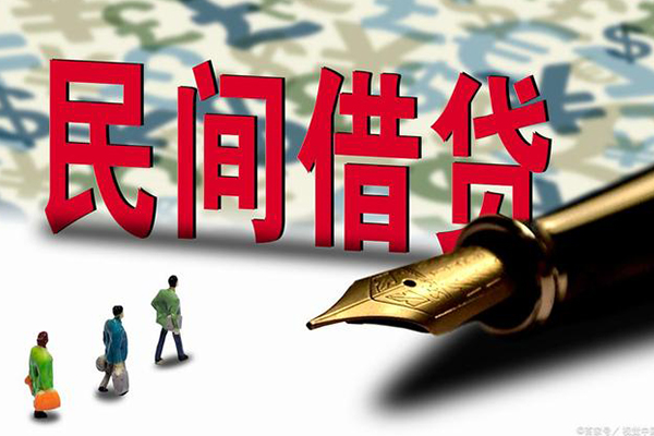 深圳线下上门空放-深圳线下信用贷款-深圳线下民间借贷-第1张图片-成都私人借钱服务中心 深圳线下上门空放-深圳线下信用贷款-深圳线下民间借贷-第1张图片-成都私人借钱服务中心