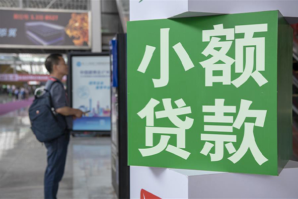 深圳线下民间借贷网-深圳线下本地私借-深圳线下正规短借-第1张图片-成都私人借钱服务中心 深圳线下民间借贷网-深圳线下本地私借-深圳线下正规短借-第1张图片-成都私人借钱服务中心
