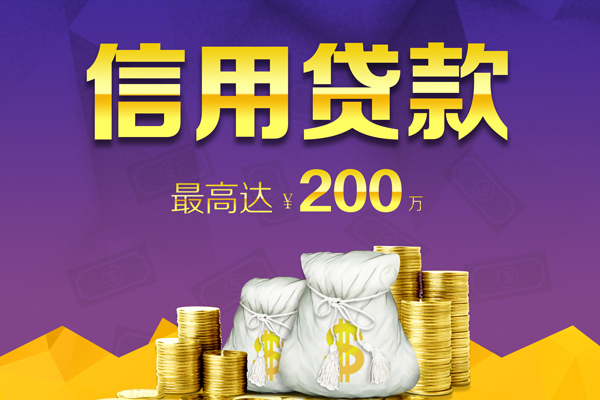 深圳线下小额贷款电话-深圳线下哪里可以民间借贷-深圳线下个人借贷-第1张图片-成都私人借钱服务中心 深圳线下小额贷款电话-深圳线下哪里可以民间借贷-深圳线下个人借贷-第1张图片-成都私人借钱服务中心