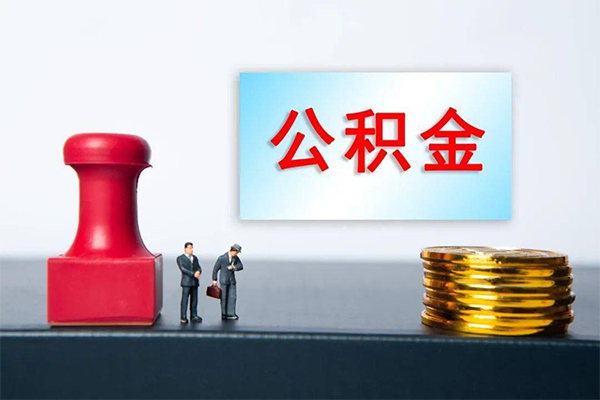 深圳线下个人短借-深圳线下贷款只要身份证-深圳线下小额贷款空放-第1张图片-成都私人借钱服务中心 深圳线下个人短借-深圳线下贷款只要身份证-深圳线下小额贷款空放-第1张图片-成都私人借钱服务中心